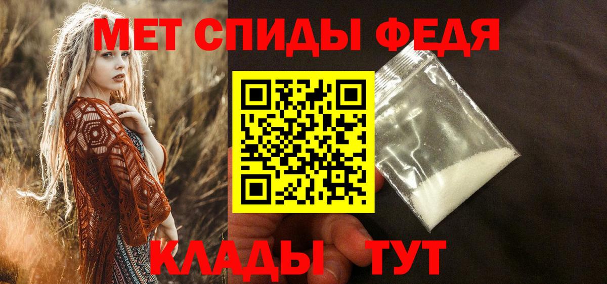 АМФ 97% Дивногорск