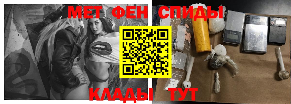 Дивногорск  Amphetamine 98%  Амфетамин  гидра как войти  Вход с VPN 