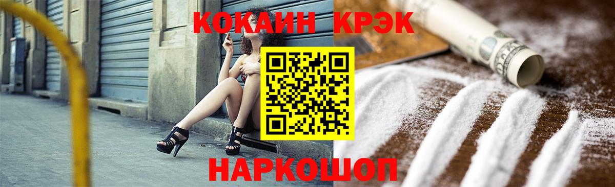 Дивногорск  КОКАИН Columbia  Вход с VPN 
