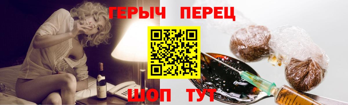 Героин VHQ  Вход с VPN  Героин  Дивногорск 