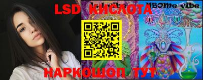 кокаин перу Кулебаки