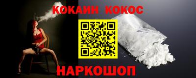 мефедрон VHQ Кунгур