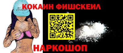 кокаин перу Кулебаки