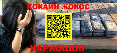 кокаин перу Кулебаки