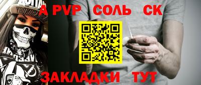 мефедрон VHQ Кунгур