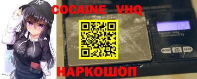 кокаин перу Кулебаки