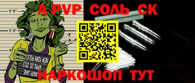 кокаин перу Кулебаки