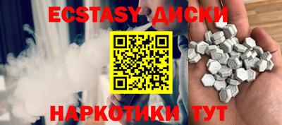 mdma Лесосибирск