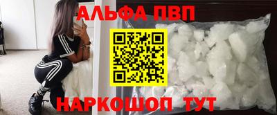 соль курить ск Ливны