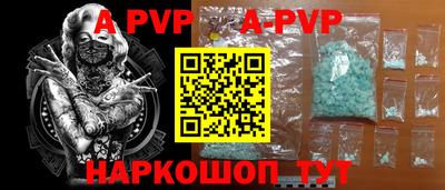 мефедрон VHQ Кунгур
