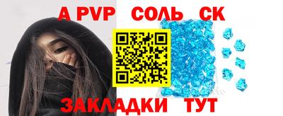 кокаин перу Кулебаки