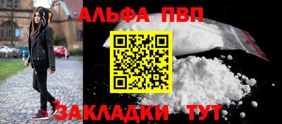 мефедрон VHQ Кунгур