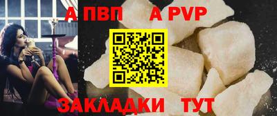 мефедрон VHQ Кунгур