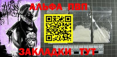 мефедрон VHQ Кунгур