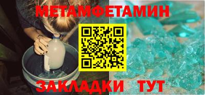 соль курить ск Ливны