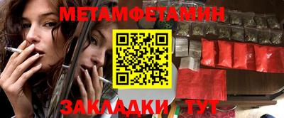 мефедрон VHQ Кунгур