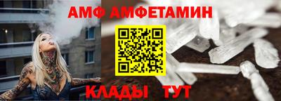 apvp Кумертау