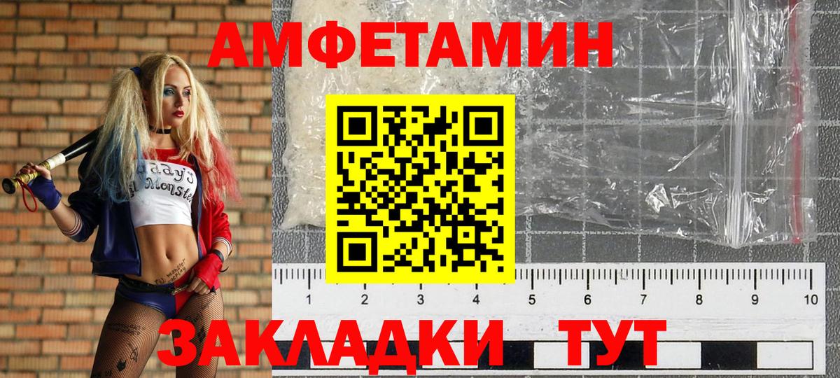 Метамфетамин витя Дивногорск