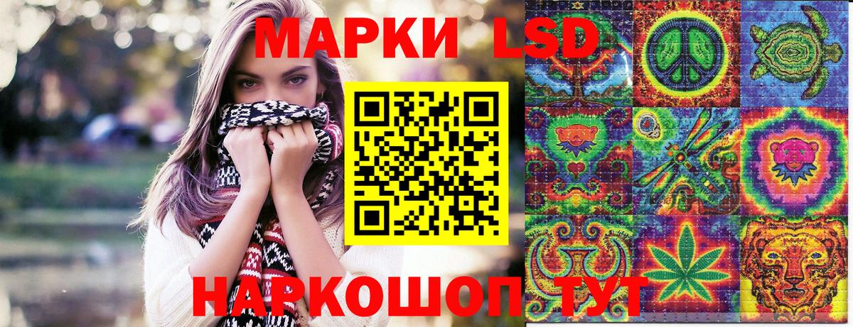 Марки N-bome 1500мкг Дивногорск