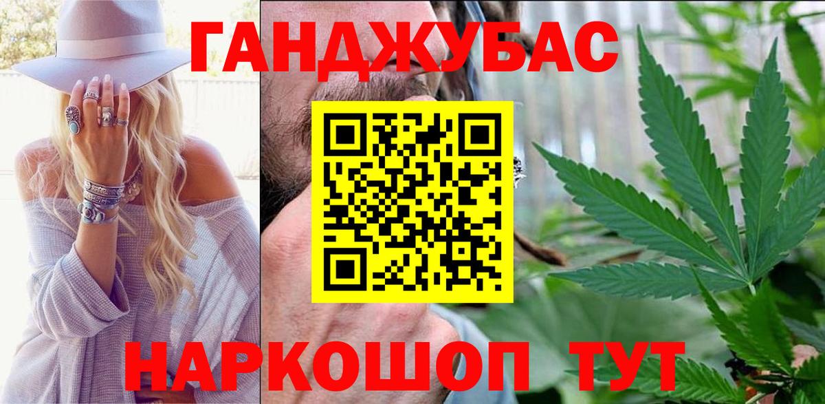 Бошки Шишки AK-47 Дивногорск